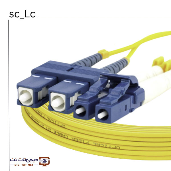 پچ کورد 1 متری فیبرنوری SC-LC داپلکس سینگل مود