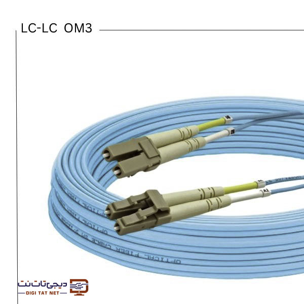 پچ کورد فیبر نوری 1 متری OM3 مالتی مود LC-LC