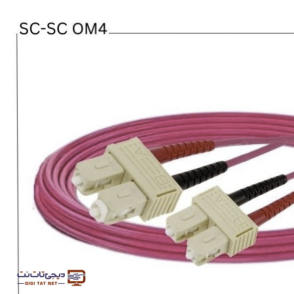 پچ کورد فیبر نوری 1 متری OM4 مالتی مود SC-SC