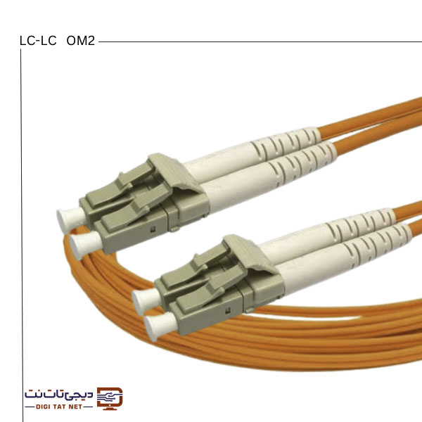 پچ کورد فیبر نوری 5 متری OM2 مالتی مود LC-LC